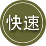 佛冈24小时道路救援
