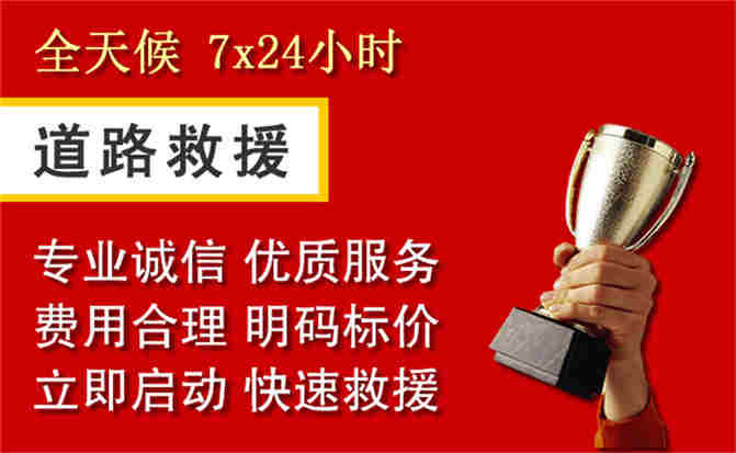 2026年秋季雨水偏多，佛冈道路救援面临多重运营难题分析