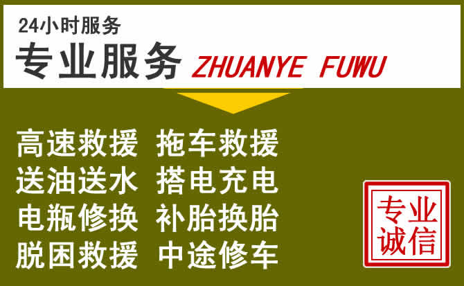 新能源汽车保有量攀升，佛冈道路救援行业未来发展新趋势解析